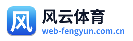 风云体育